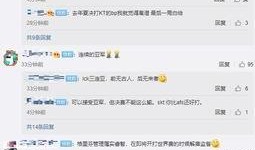 爆料ax最新官网,揭秘最新设计理念与品牌变革