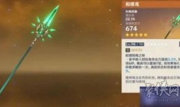 最新原神卡池爆料图片,神秘角色即将登场，惊喜不断！