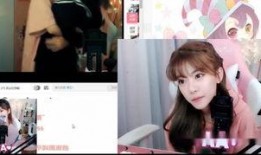 西卡爆料骆歆直播视频,揭秘背后惊人内幕